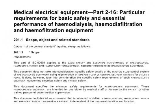 AAMI IEC 60601-2-16 pdf free download